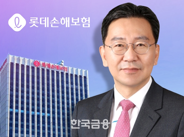 이명재 롯데손해보험 대표(사진=한국금융신문DB)