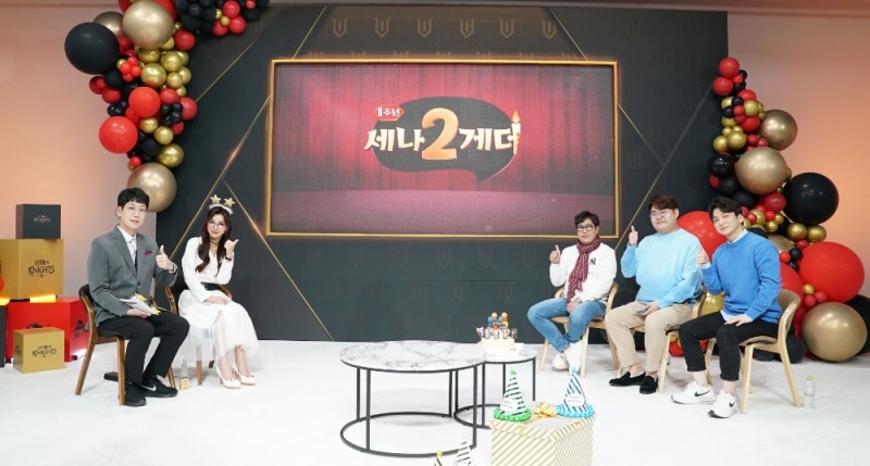 세븐나이츠2_1주년 기념 스페셜 방송. 사진=넷마블