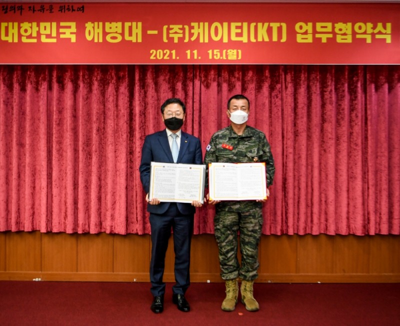 (왼쪽부터) 신수정 KT Enterprise부문장, 김태성 해병대 사령관. 사진=KT