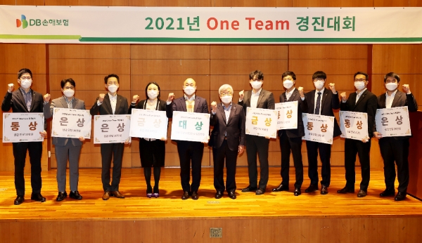 DB손해보험이 '2021년 One Team 경진대회'를 실시했다./사진제공= DB손해보험