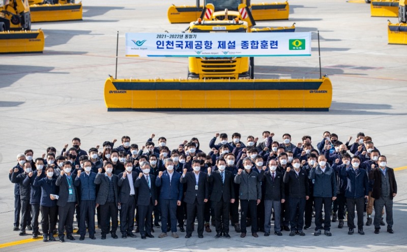 15일 오후 인천공항 이동지역 내에서 열린 종합제설훈련에서 김경욱 인천국제공항공사 사장(사진 앞줄 왼쪽에서 9번째)과 관계자들이 기념촬영을 하고 있다. / 사진제공=인천국제공항공사