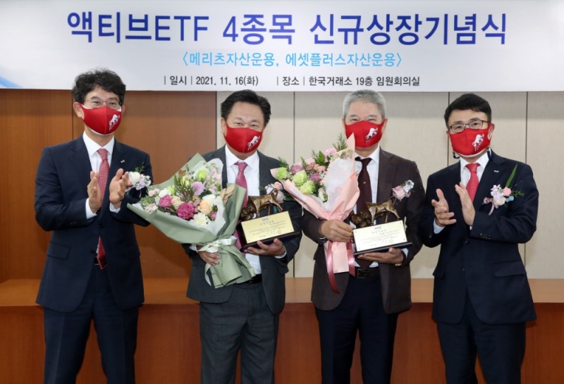 한국거래소는 2021년 11월 16일 오전 서울사옥에서 메리츠자산운용, 에셋플러스자산운용의 액티브 ETF(상장지수펀드) 4종목을 유가증권시장에 상장했다. 상장기념패 전달 후 기념촬영 (왼쪽부터) 송영훈 한국거래소 유가증권시장본부장보, 존리 메리츠자산운용 대표이사, 강방천 에셋플러스자산운용 회장, 임재준 한국거래소 유가증권시장본부장. / 사진제공= 한국거래소(2021.11.16)