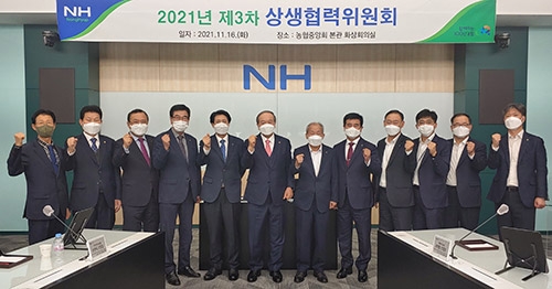 도시 농축협, 도농상생 위한 무이자자금 3100억원 지원