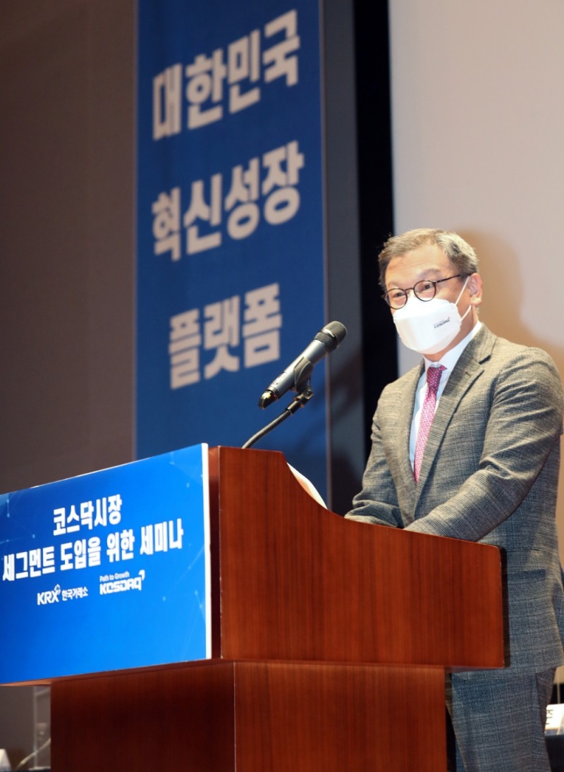 한국거래소(KRX)는 17일 오후 4시 서울사옥 콘퍼런스홀에서 '코스닥의 새로운 시장구조 도입을 위한 세미나'를 개최했다. 세미나에 앞서 김학균 한국거래소 코스닥시장위원회 위원장이 개회사를 하고 있다. / 사진제공= 한국거래소(2021.11.17)