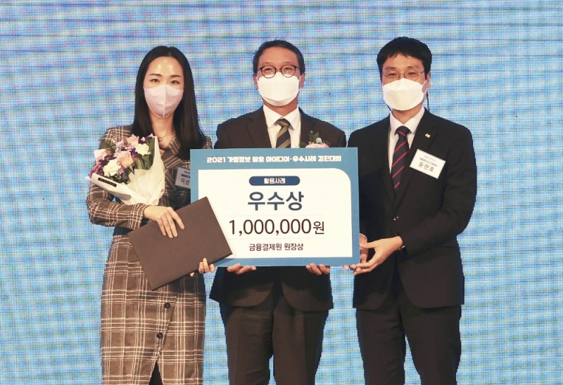 이선영 롯데카드 데이터사이언스팀장과 김학수 금융결제원장, 윤한호 미래에셋증권 데이터랩팀장(오른쪽부터)이 기념 촬영을 하고 있다. /사진제공=롯데카드