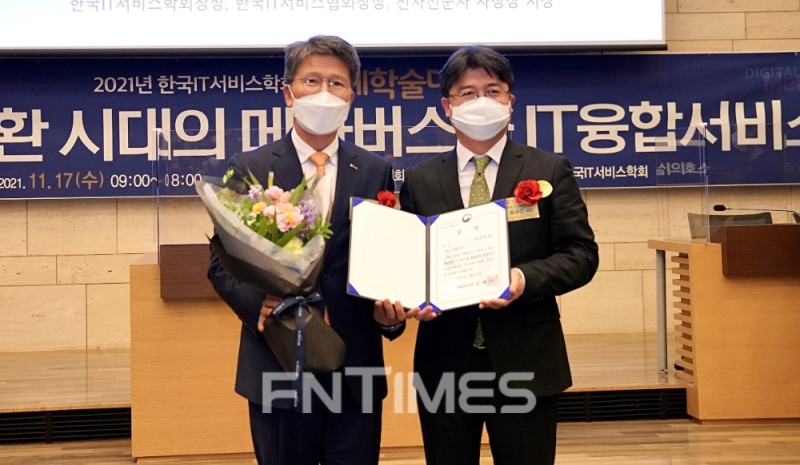 장세홍 기술보증기금 감사(왼쪽)가 지난 17일 한국IT서비스학회(회장 임규건)가 대한상공회의소에서 개최한 ‘대한민국 IT서비스 혁신대상 시상식’에서 과학기술정보통신부장관상을 수상한 뒤 임규건 한국IT서비스학회 회장과 기념촬영하고 있다./사진=기술보증기금
