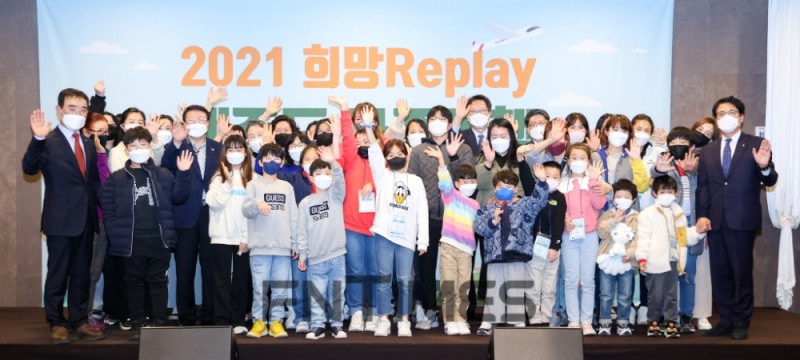 신흥식 캠코 사장 직무대행과 직원들이 '희망리플레이(Replay) 제주도 가족여행'에 참가한 가족들과 기념촬영하고 있다./사진=캠코