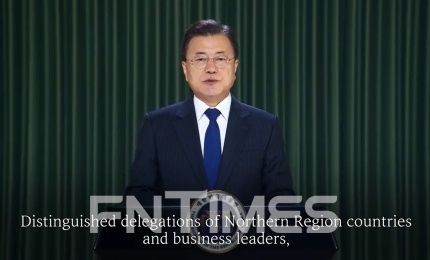 문재인 대통령이 18일 오전 서울 중구 신라호텔에서 열린 '제3차 북방포럼' 개회식에서 영상을 통해 축사를 전하고 있다./사진=청와대 제공 영상 갈무리