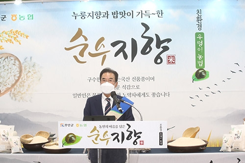 농협, 고품질 브랜드 쌀 '순수지향' 출시