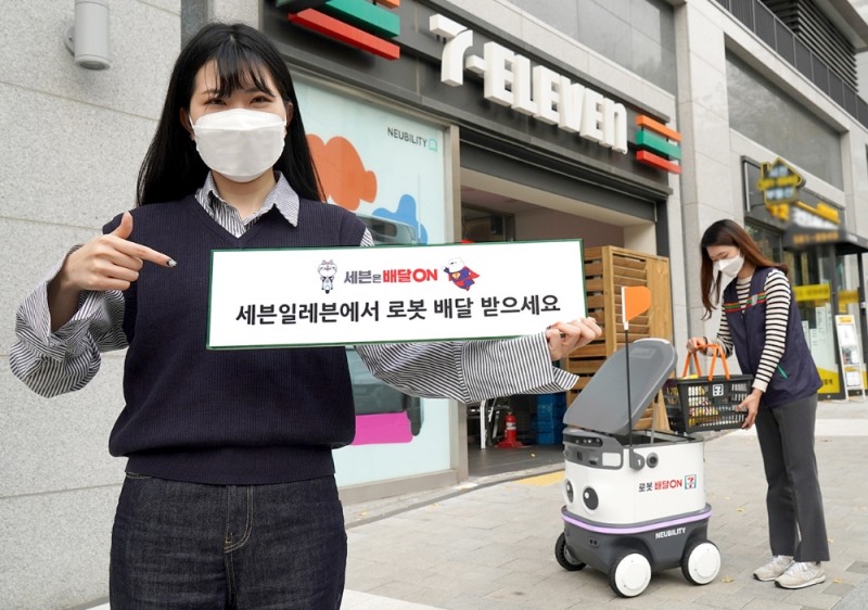 세븐일레븐이 자율주행 배달로봇 '뉴비' 시범 운영에 돌입했다./사진제공=세븐일레븐