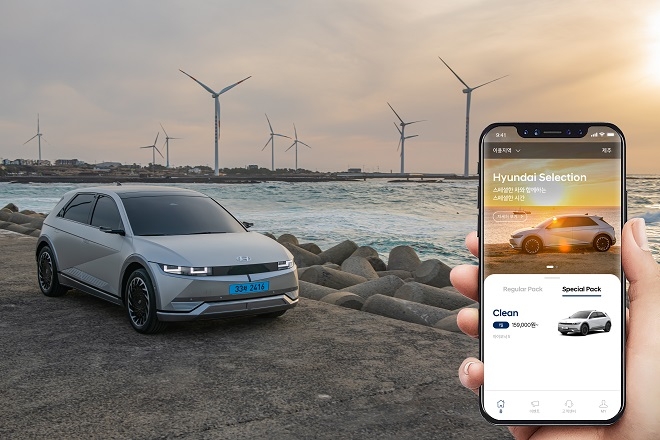 현대차, 제주에서 차량구독 서비스 시작…아이오닉5 단기렌트부터