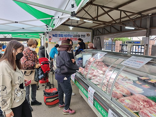 경기농협, 창립 60주년 한돈 소비촉진 행사 개최