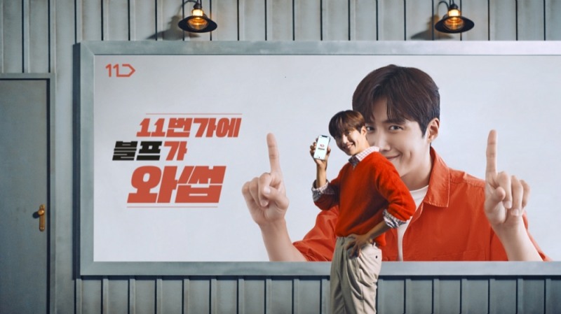 11번가가 오는 30일까지 '11번가 블랙프라이데이 오리지널 세일'을 진행한다./사진제공=11번가