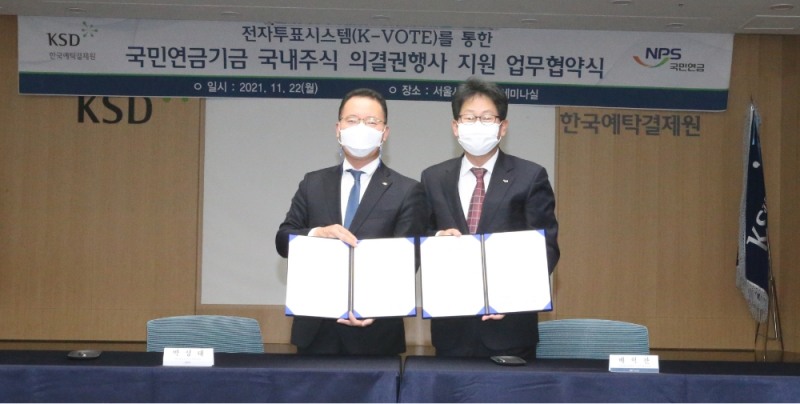 한국예탁결제원은 국민연금공단과 22일 서울사옥에서 업무협약을 체결했다. (오른쪽부터) 한국예탁결제원 배혁찬 기업지원본부장, 국민연금공단 박성태 전략부문장. / 사진제공= 한국예탁결제원(2021.11.22)