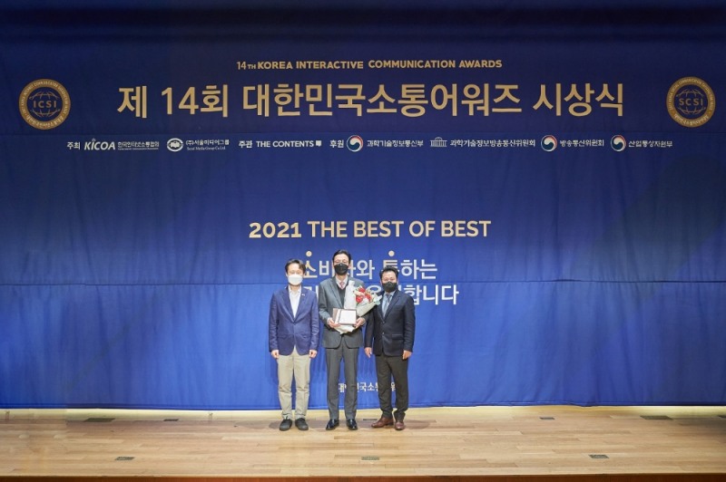 지난 17일 제14회 대한민국 소통 어워즈에서 강기남 대우건설 상무(가운데)가 수상 후, 기념사진을 촬영하고 있다. / 사진제공=대우건설