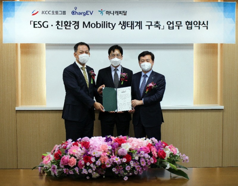 윤규선 하나캐피탈 대표이사, 주형진 차지비 대표, 이상현 KCC오토그룹 대표이사 부회장(왼쪽부터)이 협약서를 들고 기념촬영을 하고 있다. /사진제공=하나캐피탈