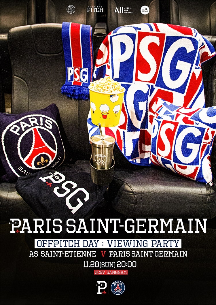 CGV에서 PSG경기를 생중계한다./사진제공=CJ CGV