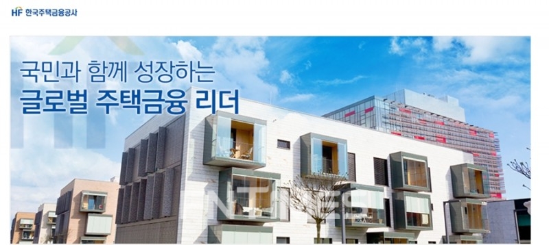 한국주택금융공사(HF‧사장 최준우)가 다음 달 1일 여의도 콘래드 호텔에서 주택금융 발전 방향에 대한 심도 있는 토론을 위해 ‘2021 주택금융 컨퍼런스’를 개최한다./사진=한국주택금융공사