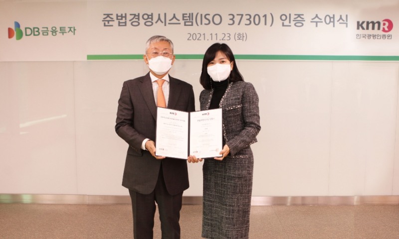 DB금융투자가 'ISO 37301' 인증을 획득하고 23일 인증 수여식을 가졌다. 왼쪽부터 고원종 DB금융투자 대표이사, 황은주 한국경영인증원장. / 사진제공=DB금융투자