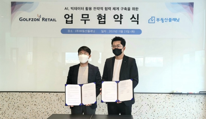 장성원(왼쪽) 골프존유통 대표과 엄현포 부동산플래닛 대표가 ‘인공지능(AI)∙빅데이터를 활용한 전략적 협력 체계 구축을 위한 업무협약’을 체결했다. / 사진제공=부동산플래닛