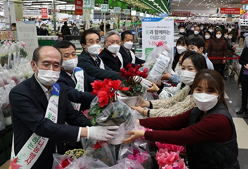 농협중앙회·한국화훼협회, 아름다운 꽃 나눔 행사