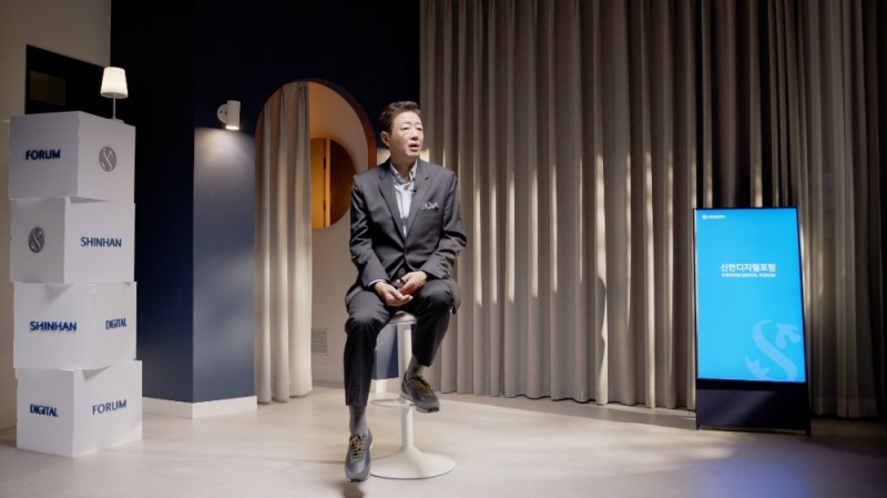 김난도 서울대 교수가 신한디지털포럼 강연을 하고 있다. / 사진제공=신한금융투자