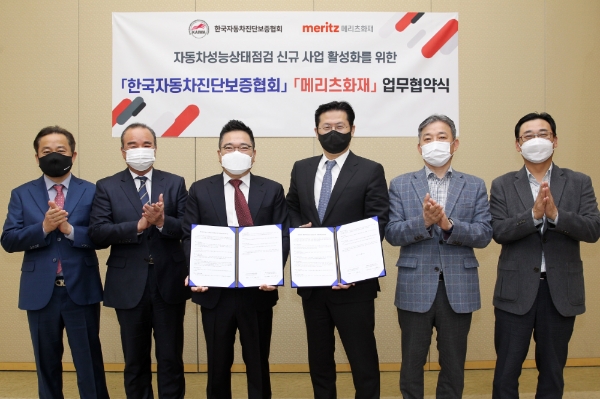 (사진 왼쪽부터)정태영 한국자동차진단보증협회 본부장, 조성갑 전무, 정욱 협회장, 이범진 메리츠화재 부사장, 박종희 상무, 이오성 상무가 체결식에서 기념사진을 촬영하고 있다./사진제공= 메리츠화재