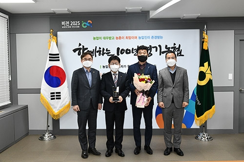 경기농협, 마케팅 통합 프로모션 `21년 3분기 최우수지역본부상 수상