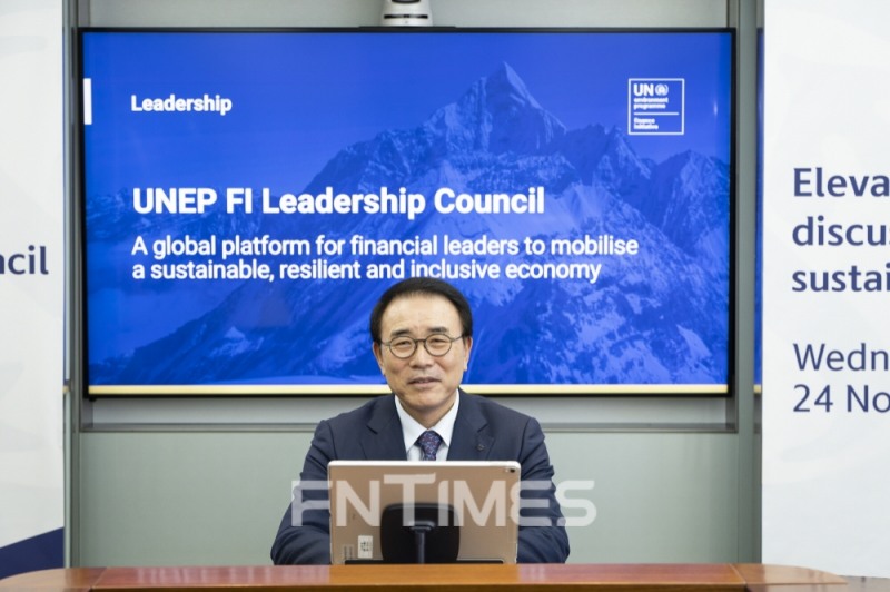 조용병 신한금융그룹 회장이 24일 오후 유엔 환경계획 금융이니셔티브(UNEP FI)의 공식 파트너십 기구인 ‘리더십 위원회(Leadership Council)’ 초대 회의에 참석해 발언하고 있다./사진=신한금융그룹