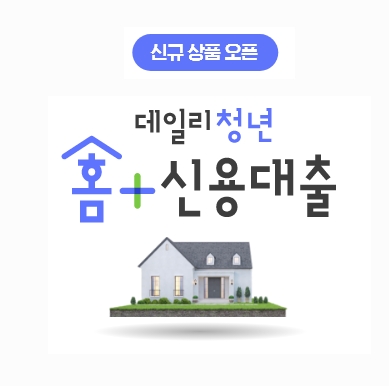사진제공=데일리펀딩