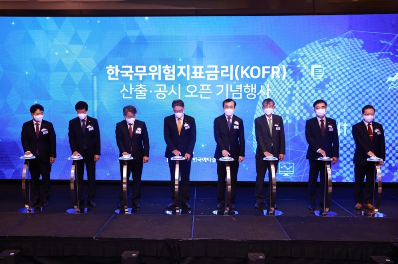 26일 서울 여의도 콘래드 호텔에서 열린 한국무위험지표금리(KOFR) 산출·공시업무 개시 기념행사. (왼쪽부터) 이호형 은행연합회 전무, 박종석 한국은행 부총재보, 김동회 금융감독원 부원장, 이명호 한국예탁결제원 사장, 이세훈 금융위원회 사무처장, 박영석 중요지표관리위원회 위원장, 손병두 한국거래소 이사장, 이승철 한국자금중개 사장. / 사진제공= 한국예탁결제원(2021.11.26)