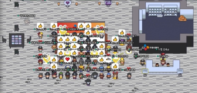 CJ프레시웨이도 메타버스 플랫폼 '게더타운'에서 정성필 대표이사와 함께 소통 행사를 진행했다./사진제공=CJ프레시웨이