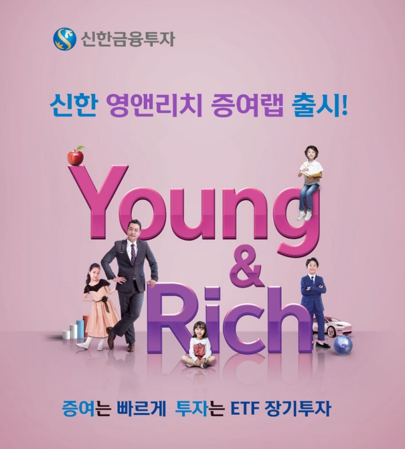 사진제공=신한금융투자