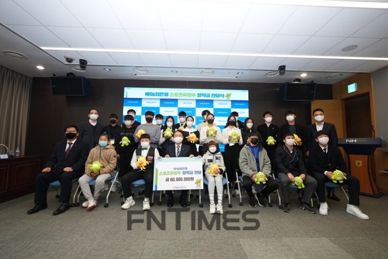 권준학 NH농협은행장(왼쪽에서 네 번째)이 29일 서울 중구 본사에서 열린 스포츠 유망주 장학금 전달식이 끝난 뒤 선수들과 기념촬영하고 있다./사진=NH농협은행