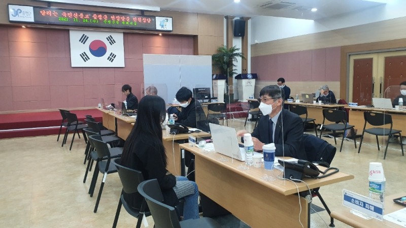 지난 24일 충청북도 괴산군 ‘달리는 국민신문고 현장에서’ 모습. / 사진제공=LX공사