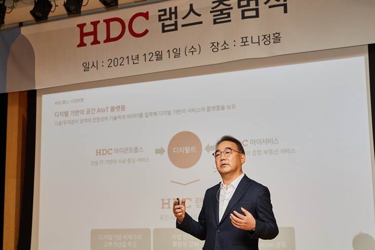 HDC랩스는 1일 오후 서울 삼성동 아이파크타워에서 출범식을 가졌다. 사진은 이날 행사에 참석한 김성은 HDC랩스 대표이사 모습. / 사진제공=HDC그룹