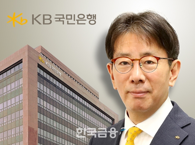 ▲이재근 차기 KB국민은행장 후보