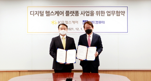 KB헬스케어, '디지털 헬스케어 플랫폼' 구축 박차