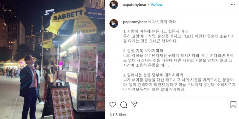 출처=최태원 회장 인스타그램.