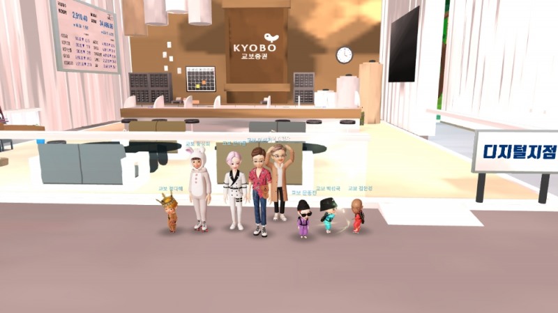 사진제공=교보증권