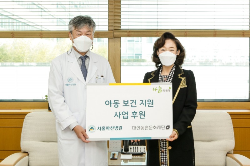 (왼쪽부터) 박승일 서울아산병원장과 이어룡 대신금융그룹 회장이 아동보건지원사업 후원 팻말을 들고 사진을 촬영하고 있다. / 사진제공=대신증권