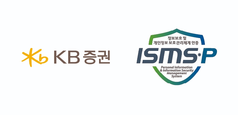 사진제공=KB증권