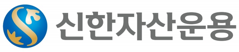자료=신한자산운용