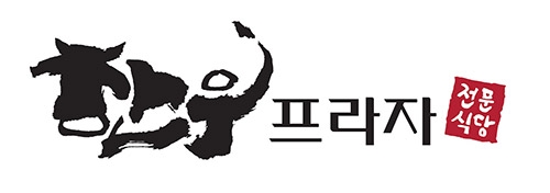 농협 한우프라자 사업 혁신 위한 전략적 마케팅 추진