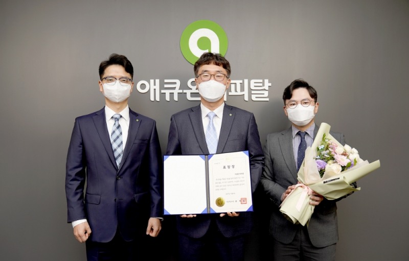 김민철 애큐온캐피탈 사회공헌운영위원회 감사, 길광하 위원장, 하강건 간사(오른쪽) /사진제공=애큐온캐피탈