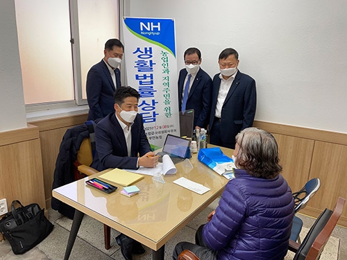 농협중앙회 조합감사위원회, '이동법률상담센터' 운영