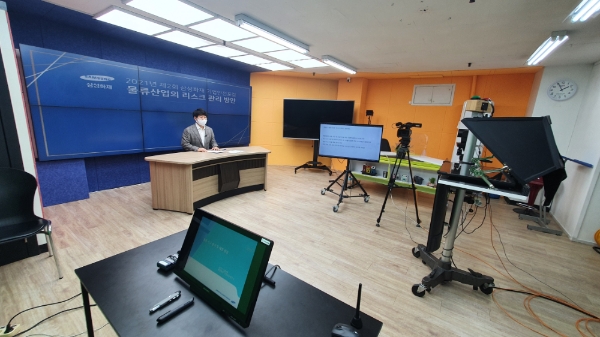 삼성화재가 지난 8일 오후 2시, '물류산업의 위험관리 방안'을 주제로 기업안전포럼 웨비나를 진행했다./사진 제공= 삼성화재