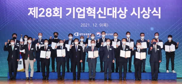 라이나생명이 제 28회 기업혁신대상에서 산업부장관상을 수상했다./사진 제공= 라이나생명