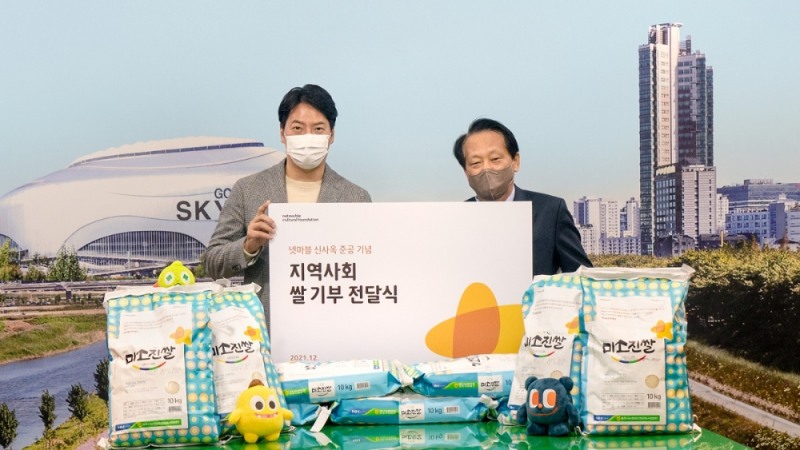 이승원 넷마블문화재단 대표(왼쪽)와 이성 구로구 구청장. 사진=넷마블