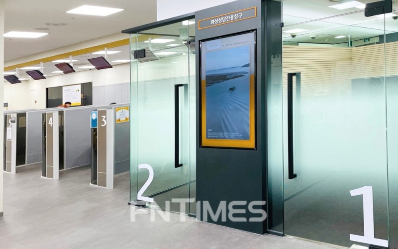 KB국민은행(은행장 허인)도 13일 대면 수준의 금융 서비스가 가능한 ‘KB 화상상담 서비스’를 시작했다./사진=KB국민은행